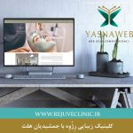 نمونه کار شرکتی
