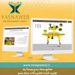 نمونه کار یسنا وب