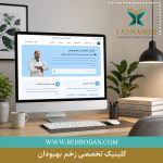 نمونه کار یسنا وب